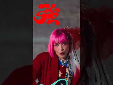 aillyがリスペクトする“古典芸能”や“岡本太郎”のエッセンスを取り入れた、アッパーでキャッチーかつオリジナリティあふれる楽曲が誕生！