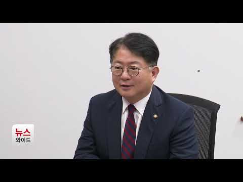 금융위 가상자산 <strong>정책</strong> '낙제점'…박민규 "디지털자산기본법 속도내야"