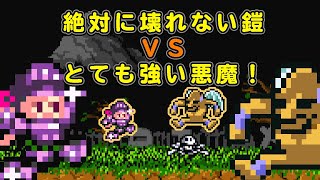 絶対に壊れない鎧を買ったので悪魔と戦ってきます！