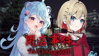 【閉店事件】まるちゃんとはたらく。【#ぶいぱい / 綿貫ねぐせ 】