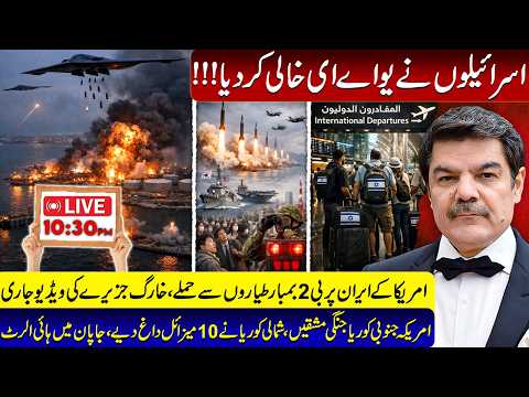 Israelis leave UAE! Tonight major attack on UAE expected! North Korea fires another missile