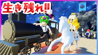 🔴ゾンビ襲ってくる世界で生き残れ！！絶対に死なずにクリアしたいロブロックス!!💀🧟🧟‍♀️『Dead Rails/デッドレール』【Roblo