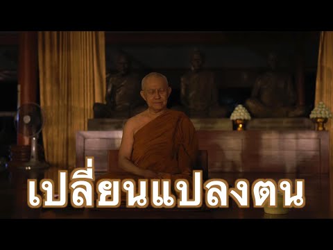 พระอาจารย์สุธรรมสุธัมโม|เปล