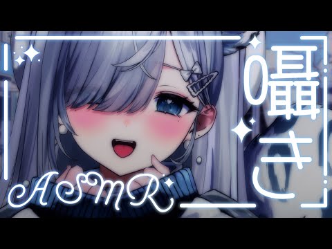 【ASMR/縦型配信】初見さん大歓迎！お酒を飲みながらしながら囁き声でおしゃべりしたいです♥ #shorts 【#恋白れん/#新人VTuber】