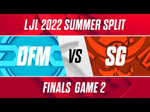 DFM vs SG｜LJL 2022 Summer Split Playoffs Finals Game 2