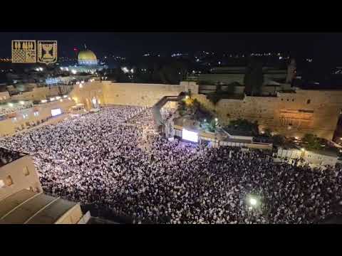 מרגש: המונים מתפללים בכותל המערבי - "אדון הסליחות"