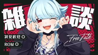 【飲酒雑談】あっという間に4月ですね？こんばんは【#Vtuber】