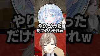 悪ガキ叶、神になるwww【叶/にじさんじ切り抜き/本阿弥あずさ/ストリヌ/マイクラ/Minecraft】