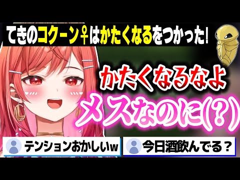 脳内がピンクすぎてリスナーをドン引きさせるりりーかのポケモン銀配信ｗｗｗ【ホロライブ切り抜き/一条莉々華/ポケットモンスター金・銀/ReGLOSS/DEV_IS】