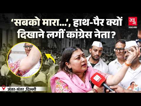 ‘Mahua Moitra का हाथ टूट गया’, Ragini Nayak ने बताया Delhi Police ने क्या किया? Gyanesh Kumar