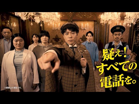サギはこの中にいる!(60秒版)