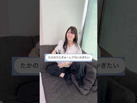 付き合いたてのLINEを音読したら妻がまさかのw【8年前】