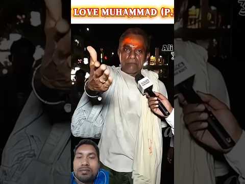 हिन्दू भी बोले i love mohammed❤️ #trending #Islamic #shortsfeed #viralvideos #youtube #inspiration