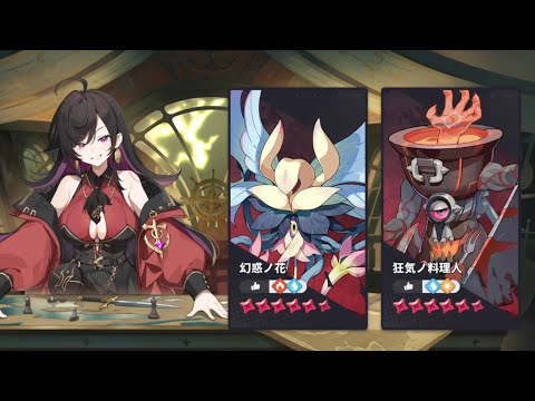 指名手配シーズン1 シア&チトセ 1328k【ステラソラ】