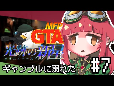 thumbnail_maBJi_O7J7w