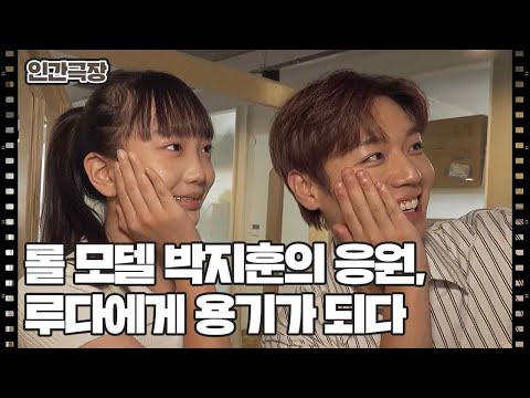 (13/15) [<strong>인간극장</strong>/Screening Humanity] | KBS 260821 방송