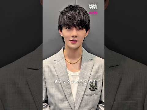 トレンド創作の動画サムネイル - #MILK の３人の“夢を叶える秘訣”は？🗝️✨🤔7/9(水)に「アオノオト」リリースするM!LKのメンバー#佐野勇斗 くん#山中柔太朗 くん#曽野舜太 くんに直撃🩵#ViVi #shorts