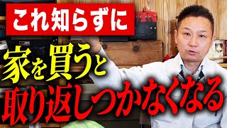 【注文住宅】壁選びで後悔したくない方必見！建築歴23年のプロが壁選びのポイントを徹底解説します！