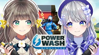 【PowerWash Simulator】本日はお掃除屋さんです.。o○【とかあられ/AiceClass】