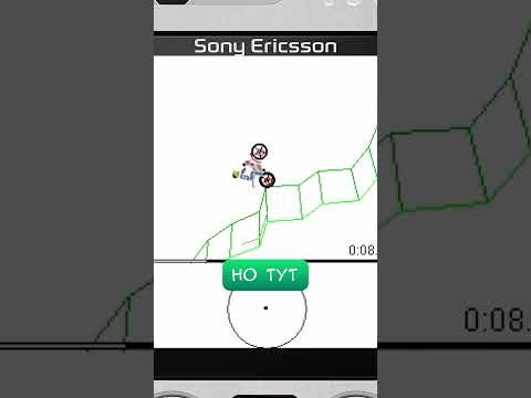ЛЕГЕНДА ДЕТСТВА 📱 GRAVITY DEFIED #youtubeshorts #trending #tiktok #shorts #shortsfeed #viral #gaming