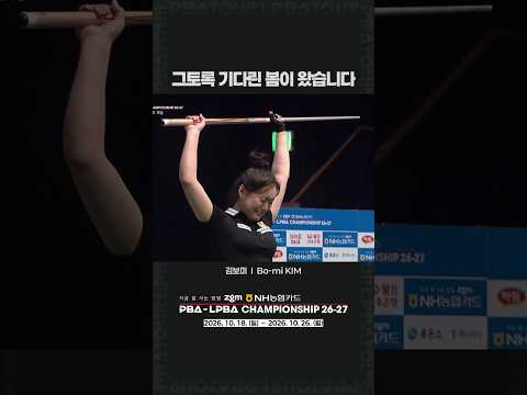 그토록 기다린 봄이 왔습니다