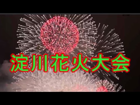 凄すぎ!淀川花火大会 2025.10.18