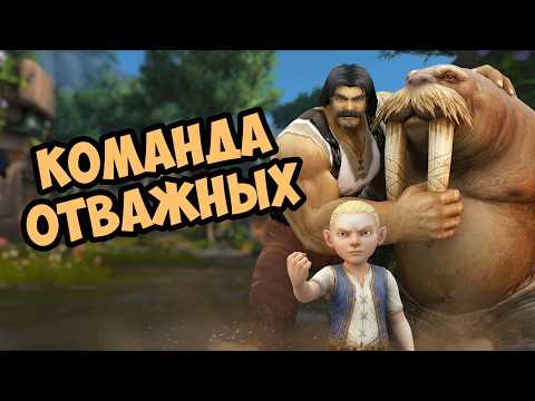 Warcraft 3 Приключение Джо Ремейк | Joe's Quest Remake