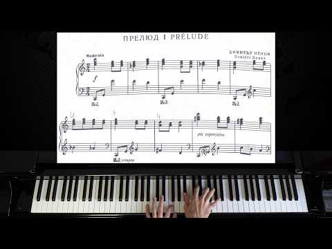 Dimitar Nenov - Miniatures for Piano (Complete)