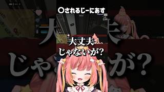 命懸けで証拠写真を撮ったら返り討ちに合うじーにあす #SURGETown #gta #shorts #vtuber #ゲーム実況