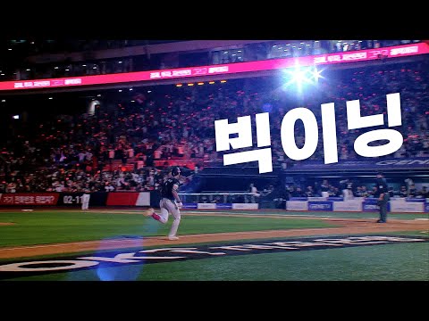 [NC vs KT] 가을 야구를 향한 마법의 순간들! 한 이닝 무려 6득점의 KT위즈 | 9.10 | KBO 모먼트 | 야구 하이라이트