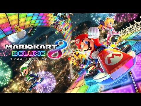 マリオカート８デラックスやります。