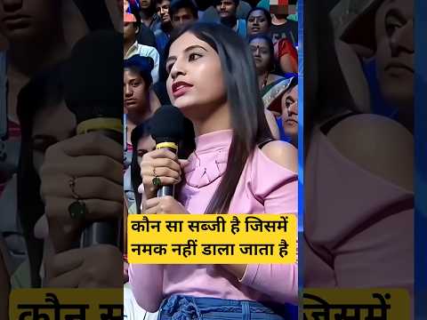 Kaunsi Sabji Hai Jisme Namak Nahi Dala Jata । indian idol _today_live_performance #indianidol15#yt😛🤣