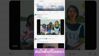 ชาวฟังฝัน ทำฝันซ้อนฝันซ้อนฝันซ้อนฝันซ้อนฝัน