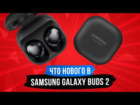 На что способны Samsung Galaxy Buds 2