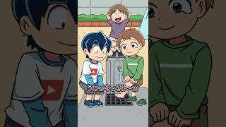 転んだ子がいたから助けたのに… #Plottアニメ