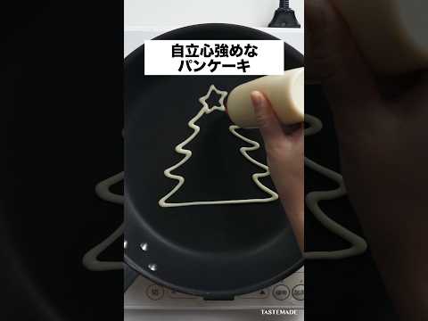 【絶対最後まで見てね】自立心強めなパンケーキ作ってみた #shorts #パンケーキ #自立心