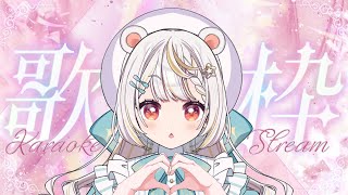 【深夜歌枠】　ゆるゆる歌いたいらしい（？）初見さん大歓迎✨  ￤  LIVE vtubers  live #新人vtuber