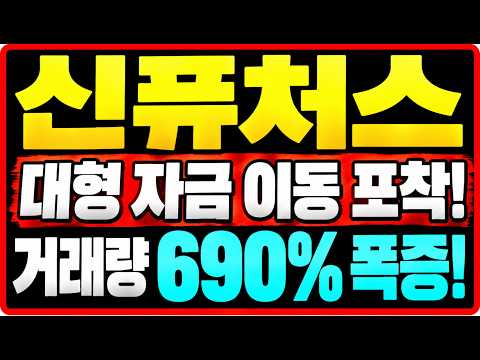 대형 <strong>지갑</strong> 움직임 주목