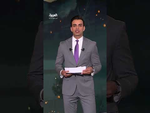 AlArabiya العربية