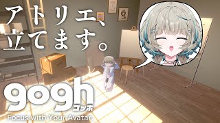 【#gogh /睡眠導入】新しいアトリエにお引越しします♪【#笙嶋ことり/のりプロ】