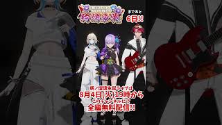 【#朝ノ瑠璃生誕3D2026】まであと6日！ザスターとカウントダウン