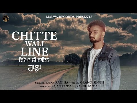 CHITTE WALI LINE LYRICS - Ranjha | Punjab Anti-drug Song