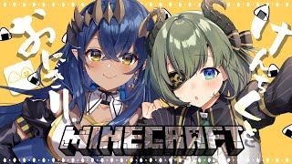 【 #にこぷい】おにぎりもって🍙Minecraft🍙ぴくにっく🍙【堰代ミコ/島村シャルロット】