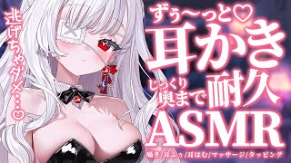 ෆ #ASMR ෆ‪ ぐりゅෆ‪‪耳奥責めとあまあま吐息でゾクゾクしちゃお.ᐣෆ‪‪‪ ‪耳かき 吐息 囁き earcleaning Sle