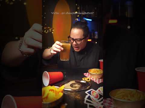 FizzyYuzuBomb:กระดกไปเลยพี