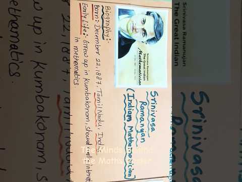 Poster on 'The Minds Behind the Maths'