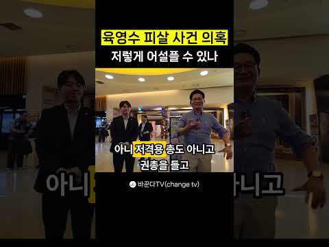 합리적 의혹 제기 #<strong>송영길</strong>