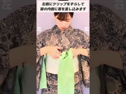 【結ばないのに崩れない！！浴衣の帯の結び方】#浴衣の帯の結び方 #yukata #shorts
