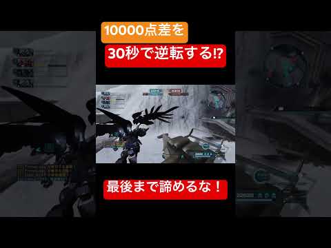 エスマは最後まで油断できないよね　#機動戦士ガンダムバトルオペレーション2  #バトオペ2 #ウイングガンダムゼロEW #ゼロカス