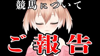 【ご報告】皆様に悲しいお知らせがあります【Vtuber/古月アイル】雑談
